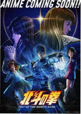经典韩国电影《薄荷与铁轨》修复版海报