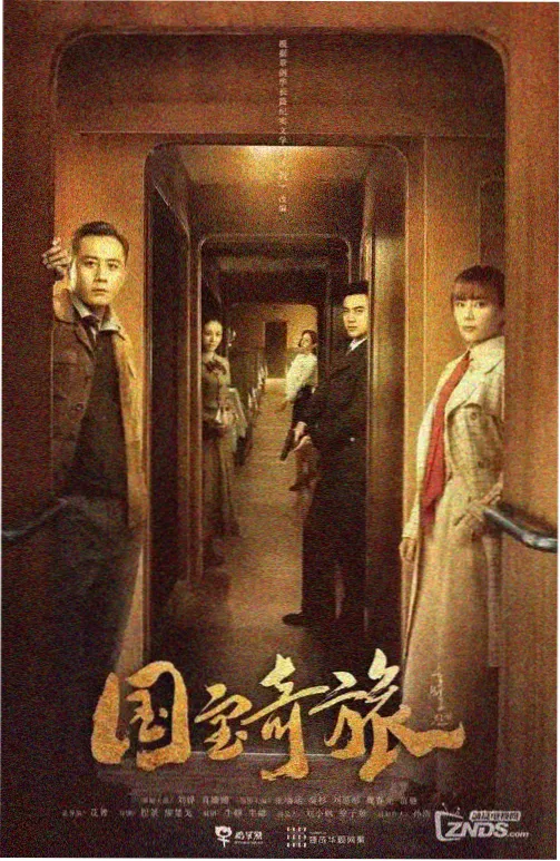 日韩动漫《刃与茶》更新剧照