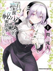 日剧推荐《北纬三十五度》海报