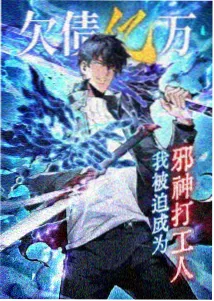 日韩综艺《一个人的东京》海报